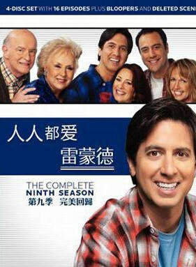 帕翠西亞·希頓(Patricia Heaton)