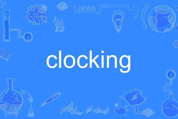 clocking clocking