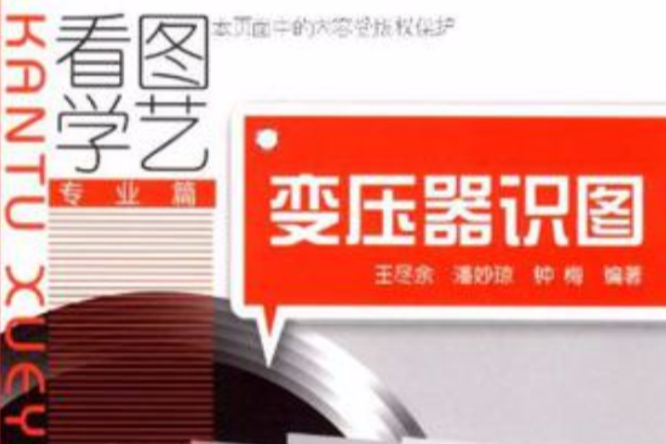 看圖學藝 看圖學藝