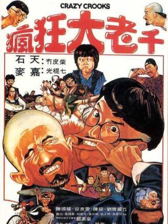 何柏光 何柏光