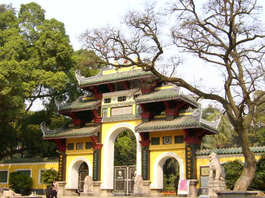 柳州柳宗元紀念館