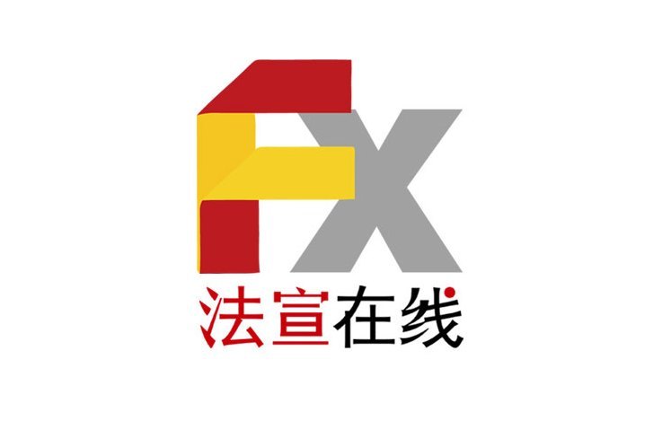 法宣線上 法宣線上