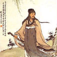 惠洪 惠洪