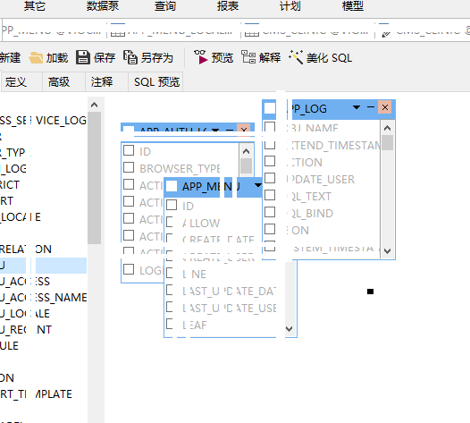 Oracle視圖 Oracle視圖