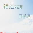 埋葬悲傷 埋葬悲傷