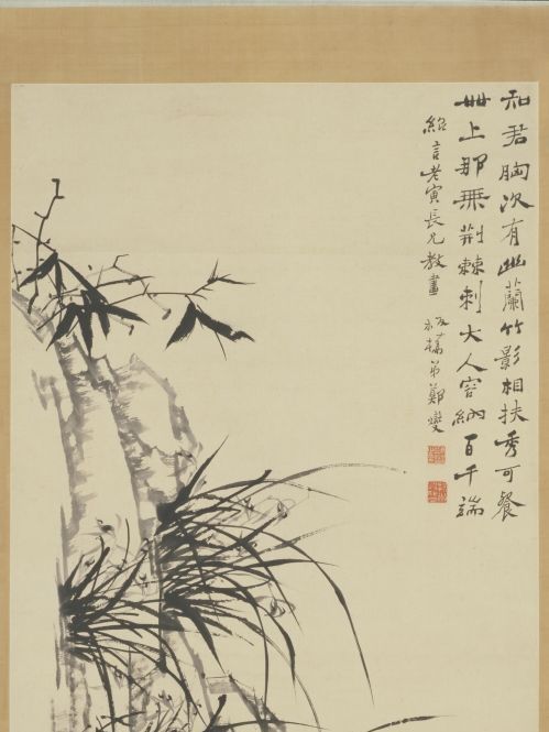 竹蘭石圖 竹蘭石圖