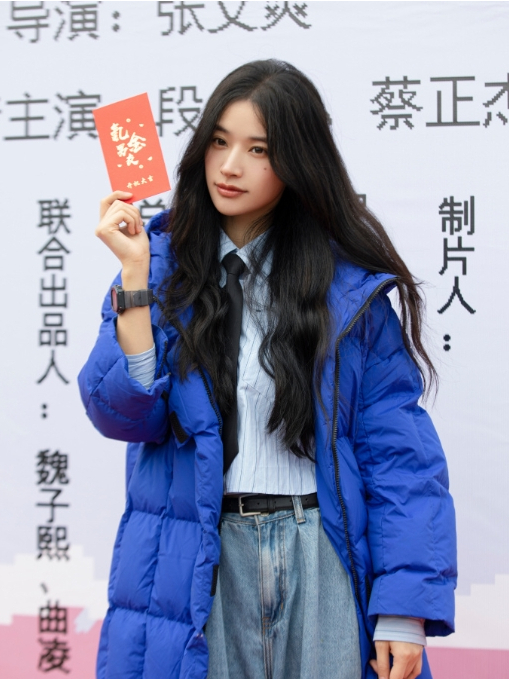 邱菲菲(電視劇《氪金男友》中的角色) 邱菲菲(電視劇《氪金男友》中的角色)