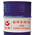 長城船用油 長城船用油