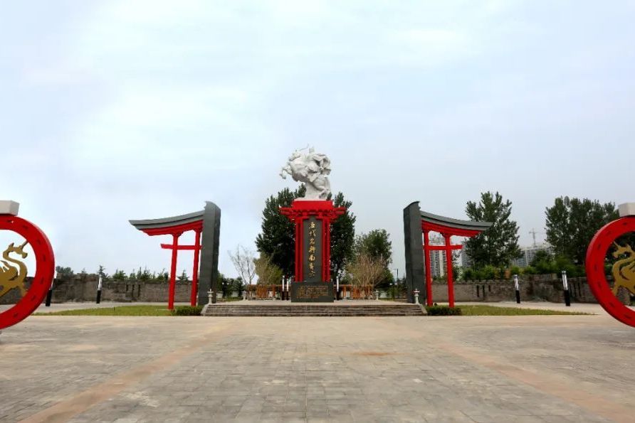清丰南園 清丰南園