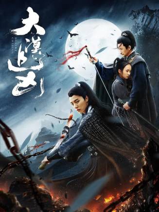 劉碩(中國內地男演員) 劉碩(中國內地男演員)