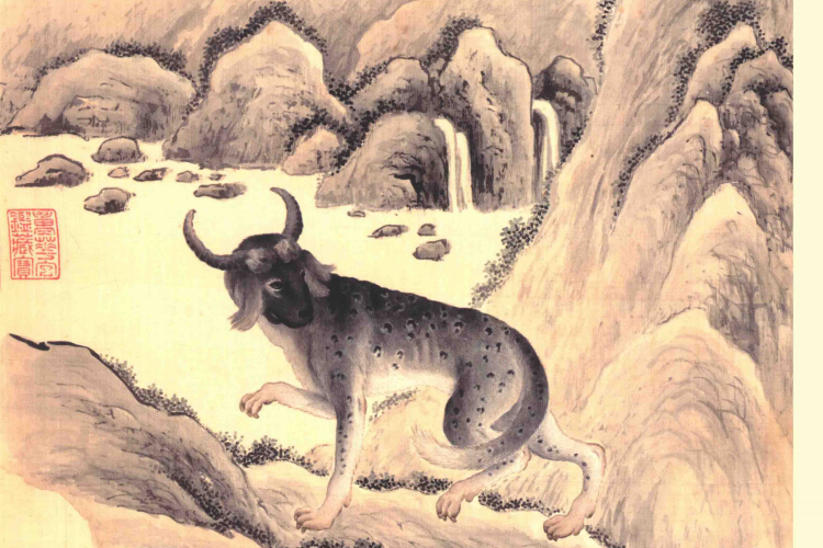 狡(中國古代神話中的形象) 狡(中國古代神話中的形象)