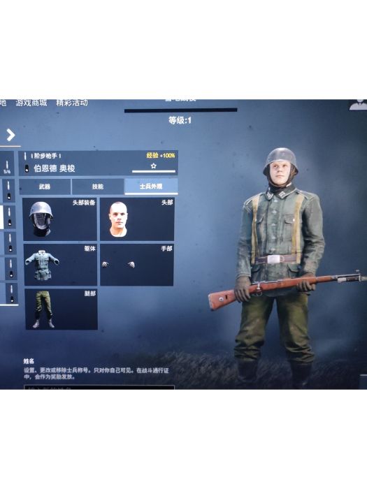 伯恩德奧梭 伯恩德奧梭