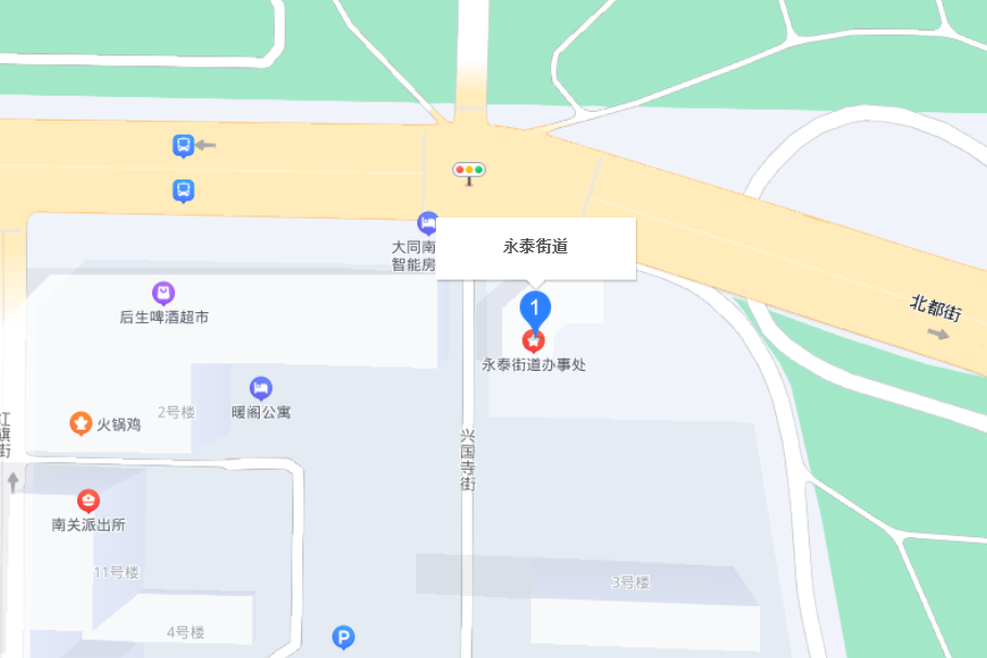 永泰街道 永泰街道