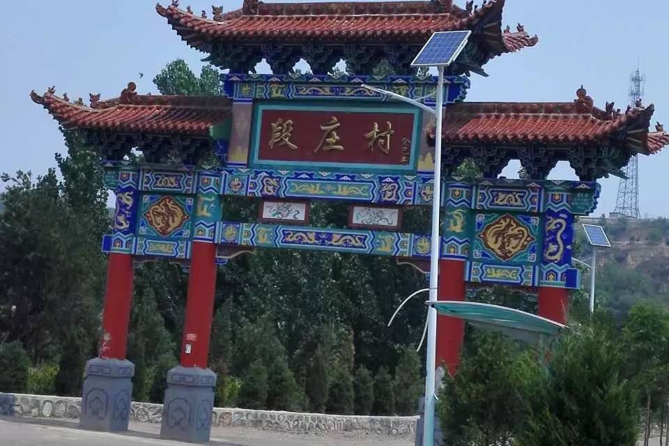 段莊村(山東省菏澤市巨野縣田橋鎮下轄村) 段莊村(山東省菏澤市巨野縣田橋鎮下轄村)