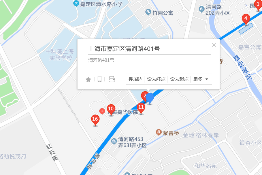 清河路401號 清河路401號