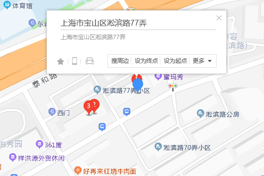 淞濱路77弄 淞濱路77弄
