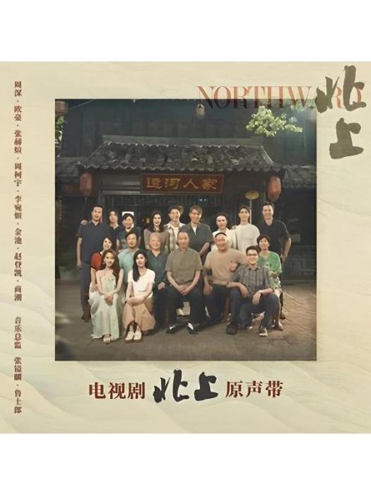 微亮(周柯宇演唱單曲) 微亮(周柯宇演唱單曲)