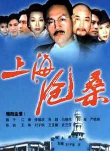 邵汶 邵汶