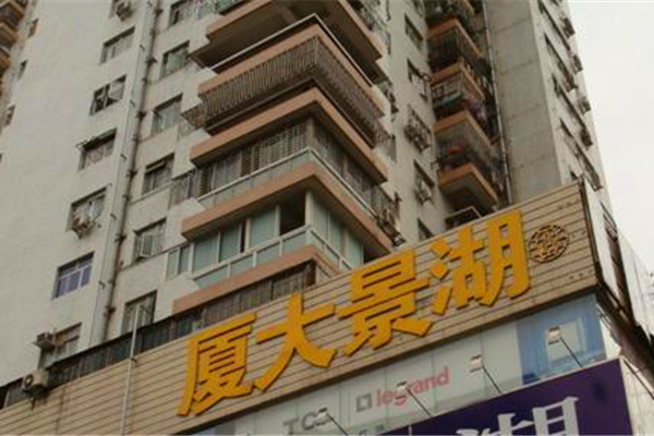 湖景大廈 湖景大廈