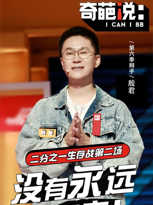 殷君 殷君