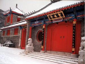 北京宦官文化陳列館