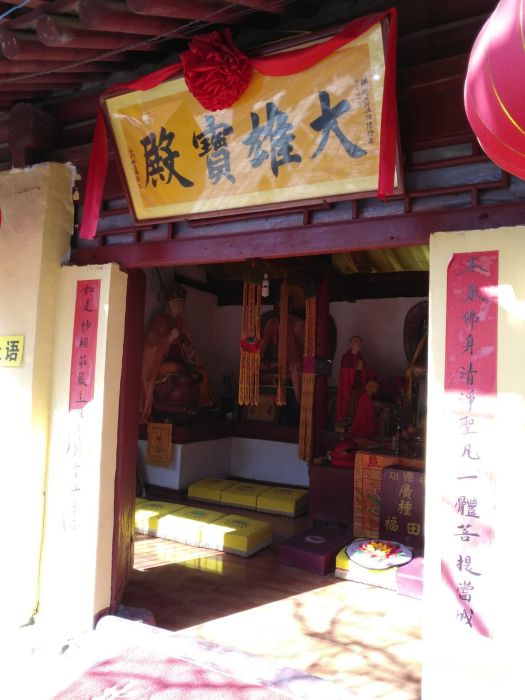 都帝寺 都帝寺