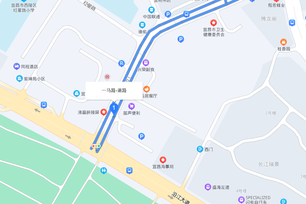 一馬路 一馬路
