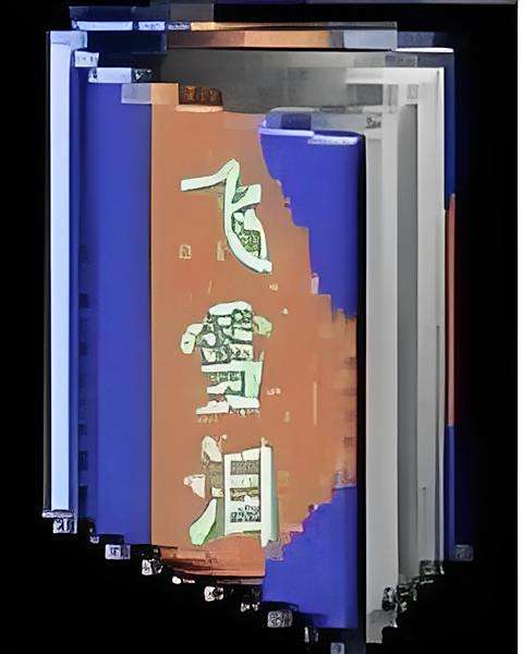 飛雪淚 飛雪淚