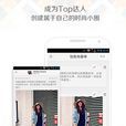 Top時尚圈 Top時尚圈