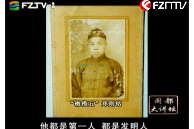 橄欖五 橄欖五