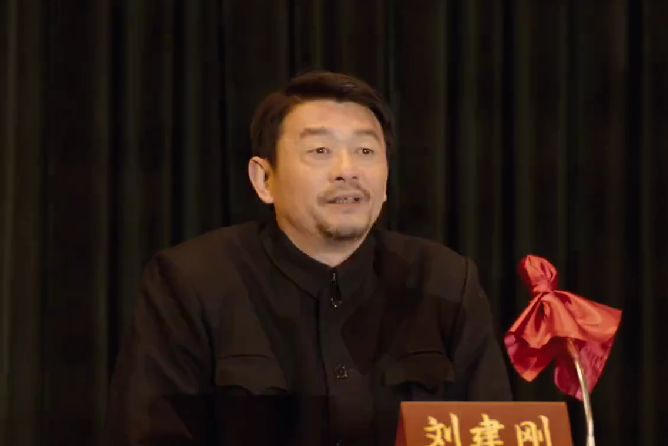 劉建剛(刑偵劇《黑土無言》中的角色) 劉建剛(刑偵劇《黑土無言》中的角色)