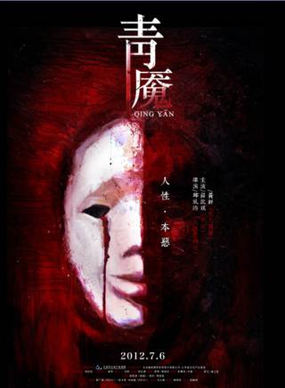 周楚濋(周楚楚) 周楚濋(周楚楚)