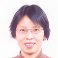 王曉茹(西南交通大學電氣工程學院教授)