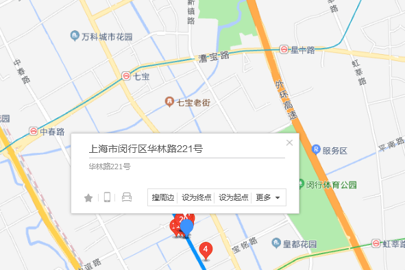 華林路221號 華林路221號