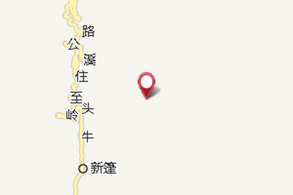 香爐坑 香爐坑