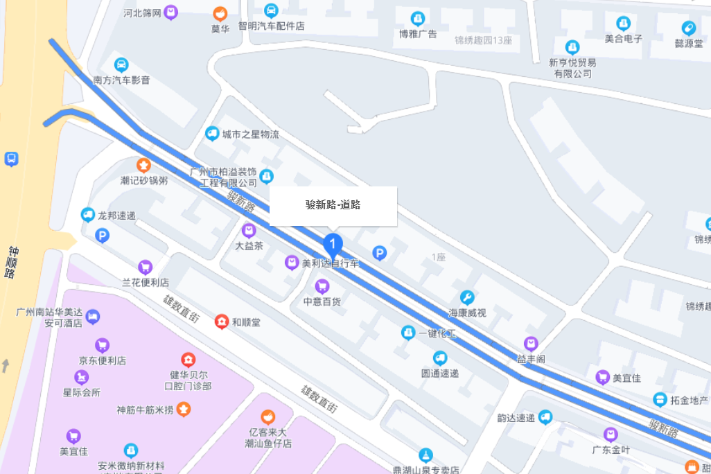 駿新路 駿新路