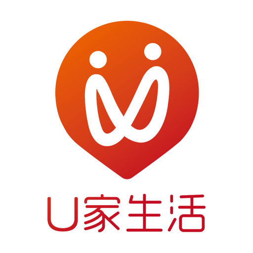 U家生活 U家生活