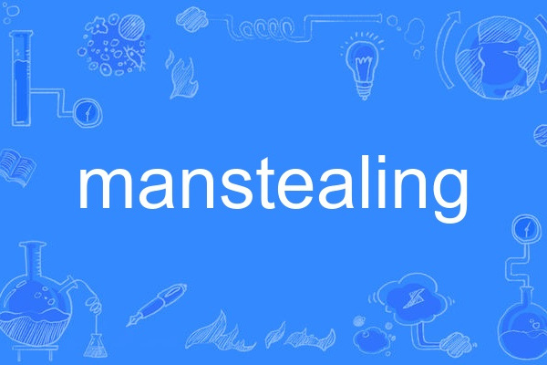 manstealing manstealing