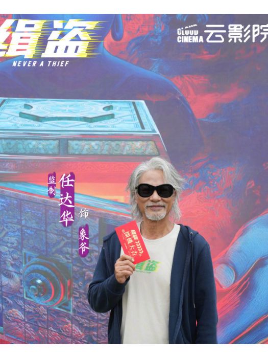 象爺 象爺