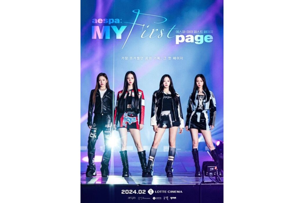 aespa:MY First page aespa:MY First page