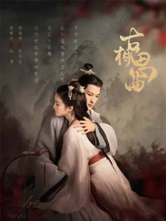 全伊倫 全伊倫