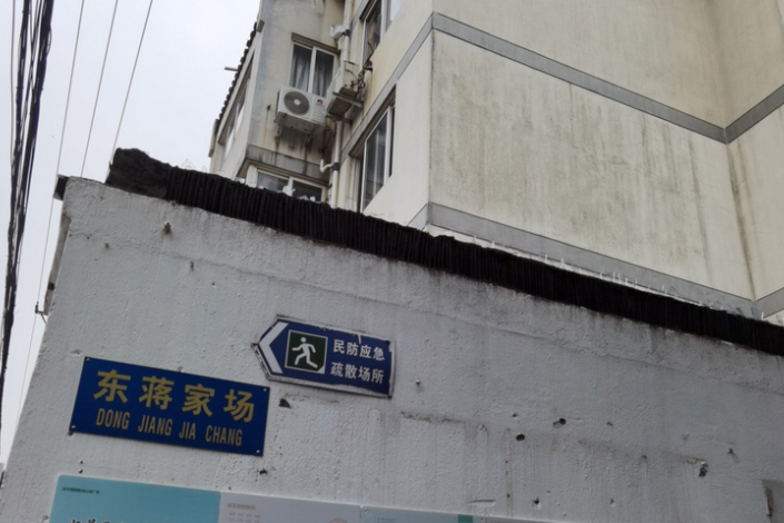 東蔣家場 東蔣家場