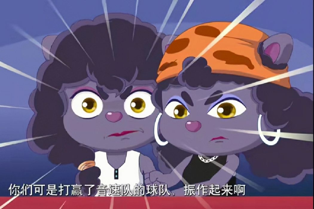 豹姐 豹姐