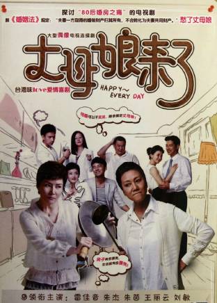 秦焰(中國內地男演員)
