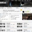 鬼故事論壇 鬼故事論壇
