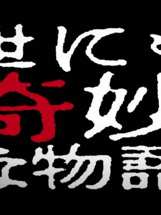關根勤 關根勤