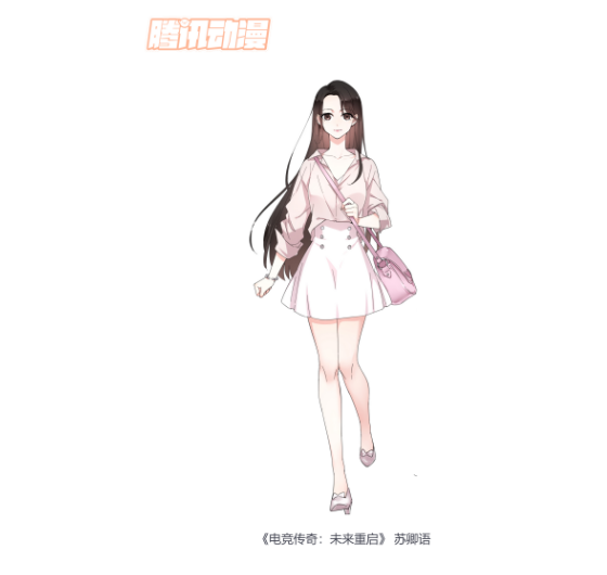 蘇卿語 蘇卿語