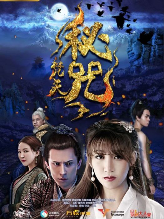 梵天秘咒 梵天秘咒