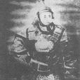 袁壽山(壽山(清朝將領)) 袁壽山(壽山(清朝將領))