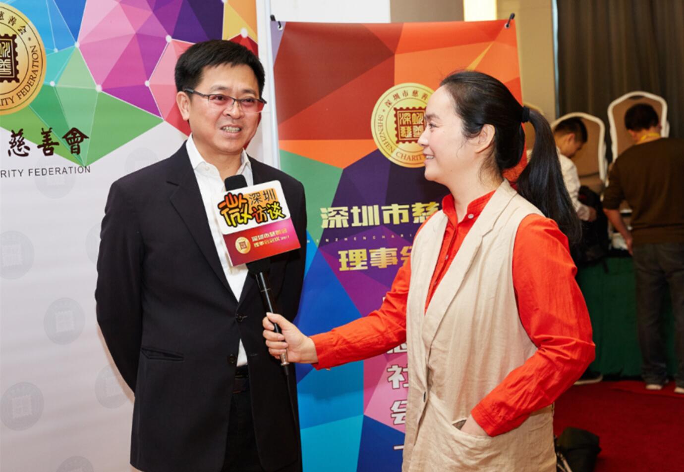 深圳市慈善會副會長李華接受採訪